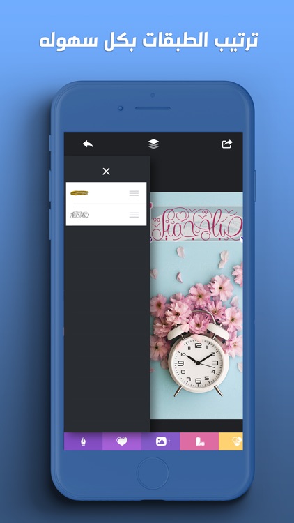 المُصممْ - اكتب على الصور