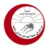 جمعية صندوق إعانة المرضى contact information