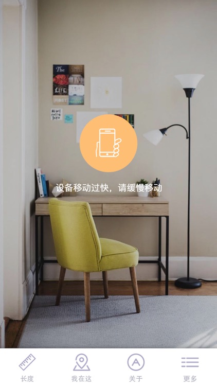 AR Measure Pro screenshot-3