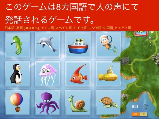 色 形 数字 学校入学前の 児童用 日本の ゲーム 4+のおすすめ画像1