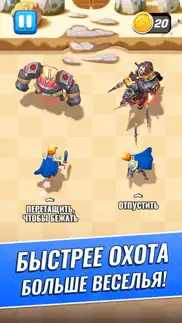 arcade hunter: sword and gun айфон картинки 1