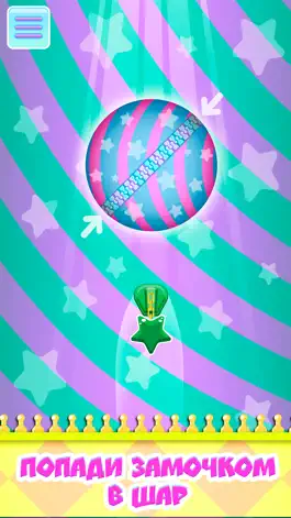 Game screenshot Dolls Surprise: Eggs Hit Throw hack