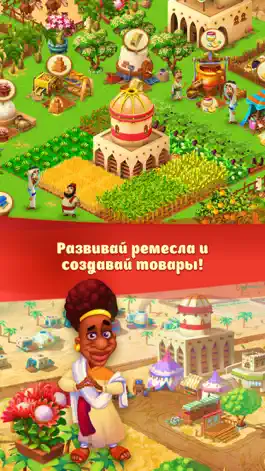 Game screenshot Ферма Мания: восточный город hack