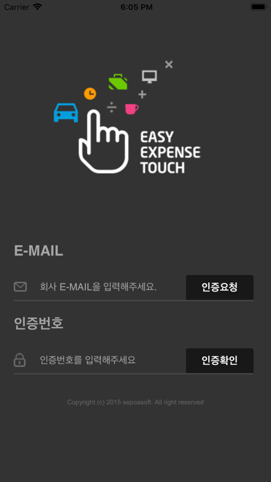 EasyExpense Screenshot