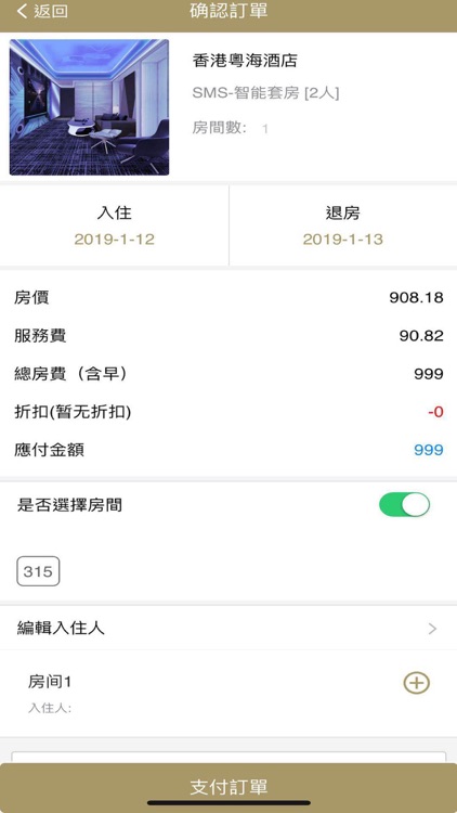 OASIS AVENUE - A GDH HOTEL