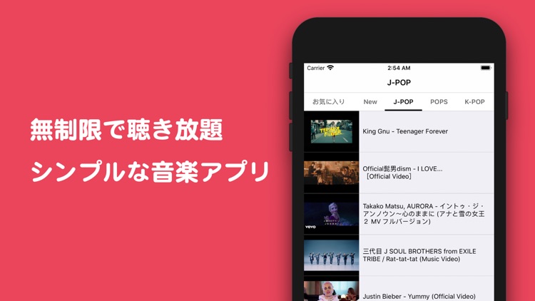 SoundMusic (サウンドミュージック)