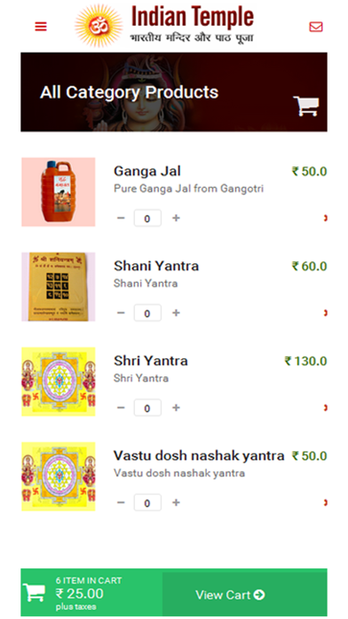 Screenshot #2 pour PaathPooja