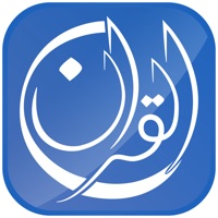 Al-Quran app not working? crashes or has problems?