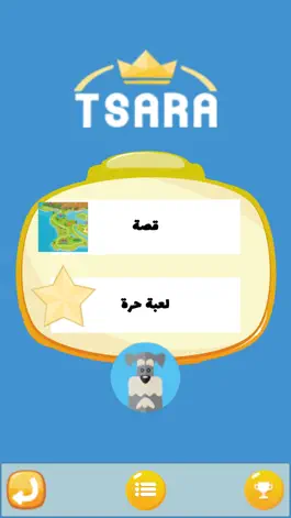 Game screenshot TSARA en arabe apk