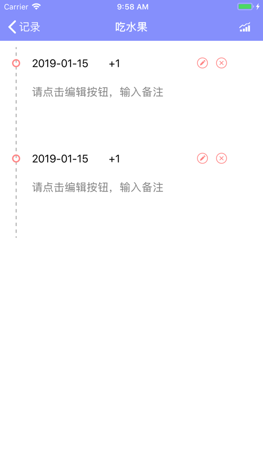 #8. 浪迹流水账 (iOS) 由: 雪松 张