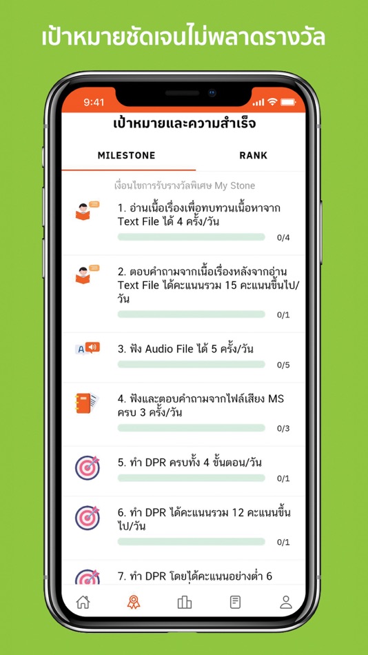 #2. Champ Engrish (iOS) 由: tossaporn thaonok