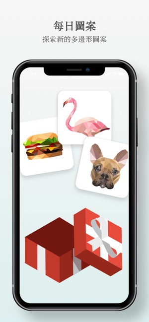 Poly Art Book ∙ Draw animal(圖4)-速報App