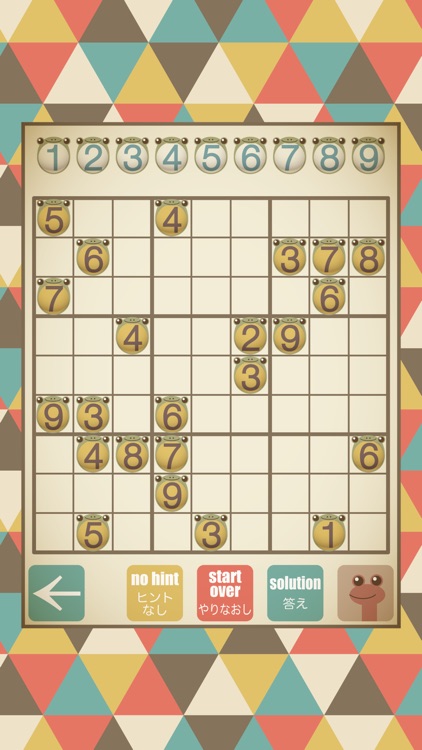 Frog Number Place かえるのナンプレ