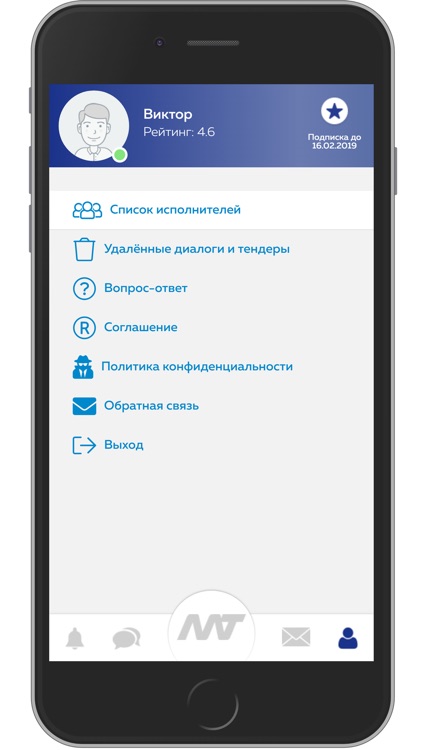 MyTender screenshot-3