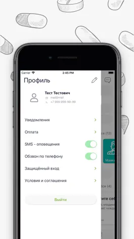 Game screenshot Поликлиника.ру hack
