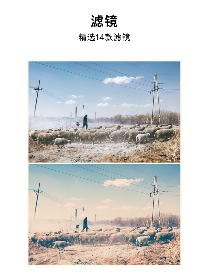 XPics - Photo edit tool