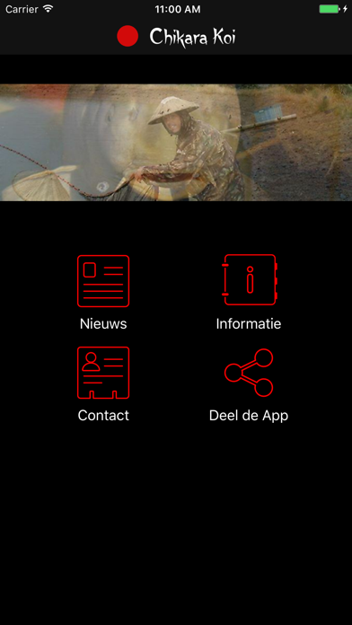 Screenshot #1 pour Chikara Koi