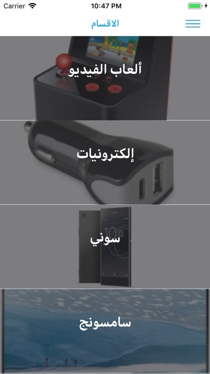 دكان اون لاين‎