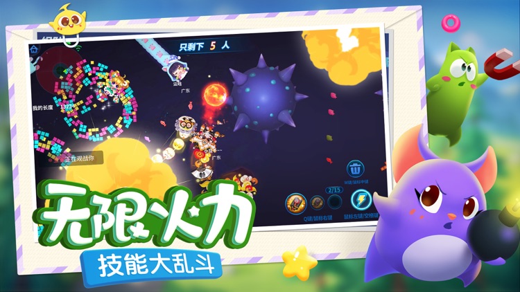 蛇蛇争霸—新春游园会 screenshot-4
