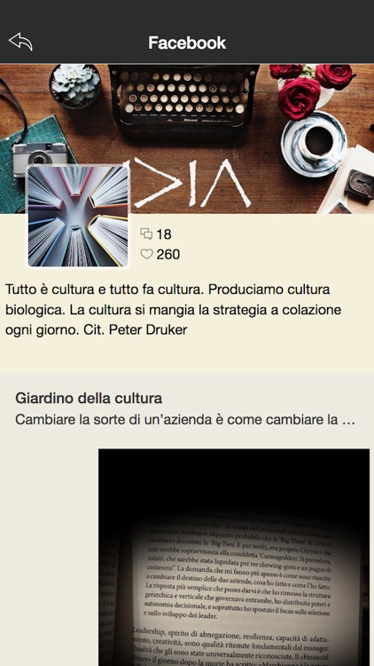 Giardino della Cultura