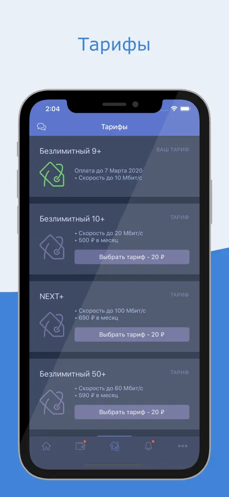 Istranet