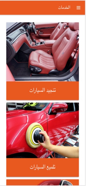 CarCare(圖2)-速報App