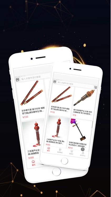 乐享生活-生活好助手