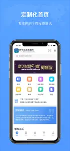 新华丝路-一带一路综合信息服务平台 screenshot #2 for iPhone