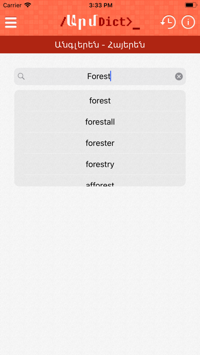 ArmDict Screenshot
