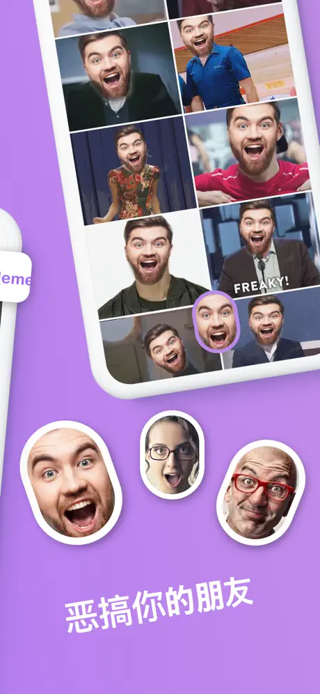 Funny Face Swap Me - GifYou