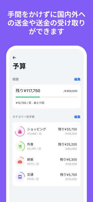 app store apple