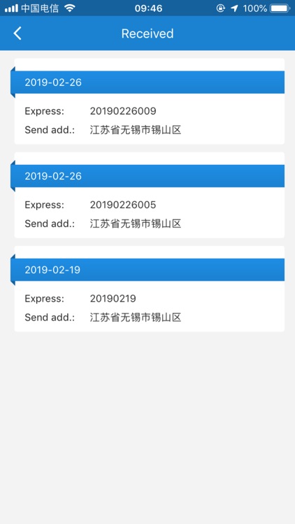 yg express screenshot-4