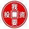 审项目投项目都有收益,待处理的项目、日程表设置、历史收益查询、投资偏好、身份认证、账户安全、设置等功能