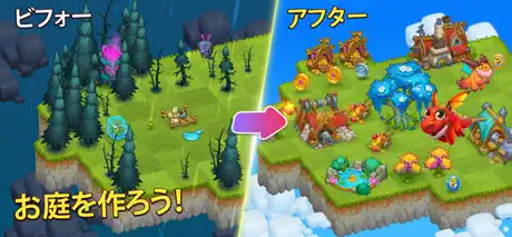 ワールド・アバーブ： マージ＆ドラゴン