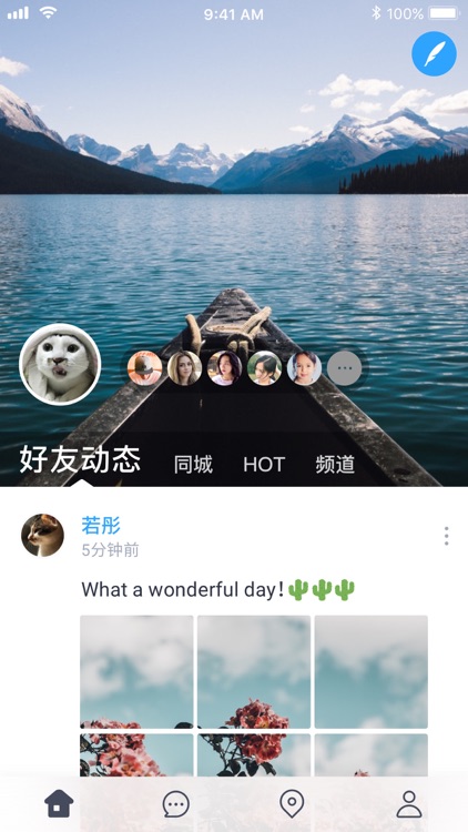 小窝 - 寻一片宁静家园