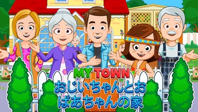 My Town : Grandparents screenshot1