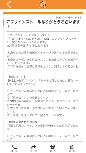 TOTALFITNESS INNOVATION(圖2)-速報App