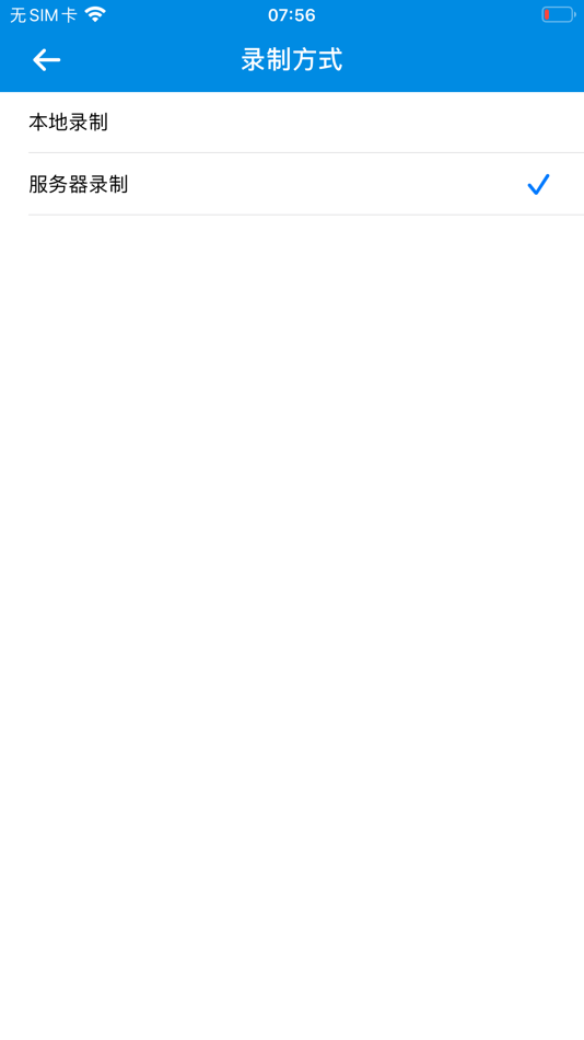 #6. VideoComm Talk (iOS) 由: 广州视通网络科技有限公司