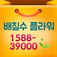 꽃배달 배칠수 플라워