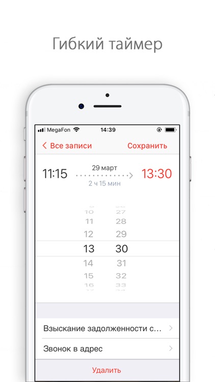 ProjectMate 10 screenshot-4