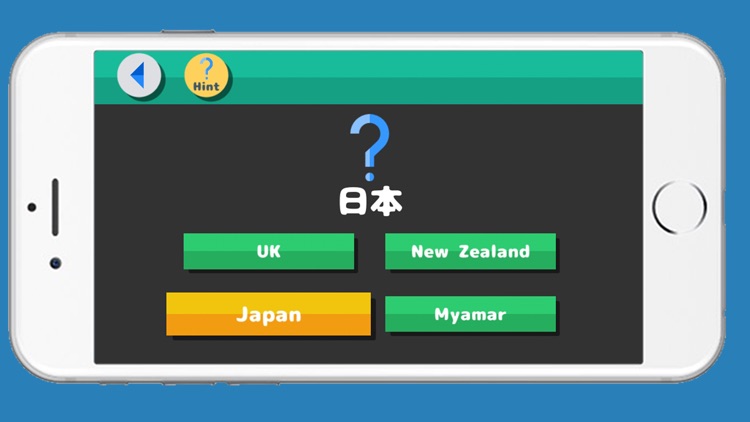 Very Easy Japanese Vocabulary screenshot-4