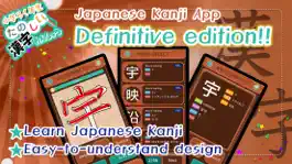 Game screenshot Learn Japanese Kanji (Sixth) mod apk
