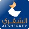 Al Shegrey for Publishing & Information Technology is  the most important hand operation in the field of scientific and academic authorship