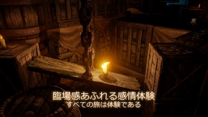 Candleman:自分自身を見つける screenshot1