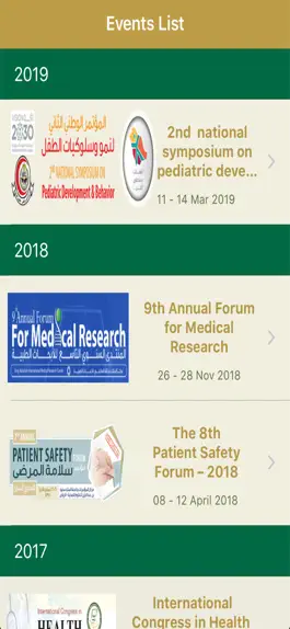 Game screenshot KSAU-HS Events apk