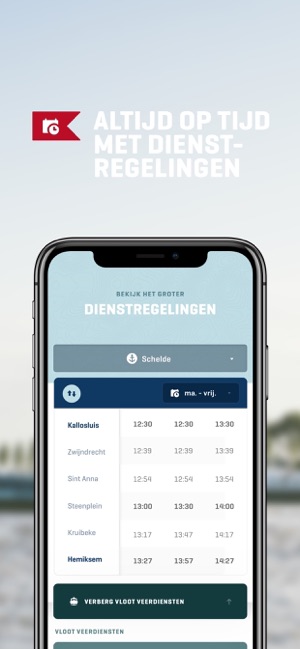 DeWaterbus(圖3)-速報App
