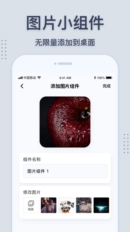 #4. Super Widgets - Photo widgets (iOS) 由: Beijing Pengtuzhumeng Technology Co., Ltd.
