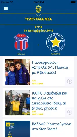 Game screenshot ATFC mod apk