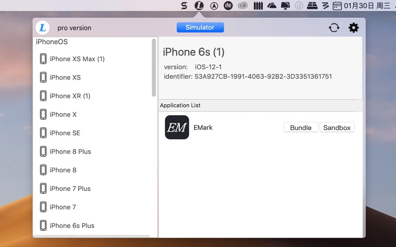 SandboxLocator for Xcode screenshot