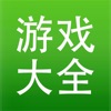 游戏社区 - 中文用户交流平台